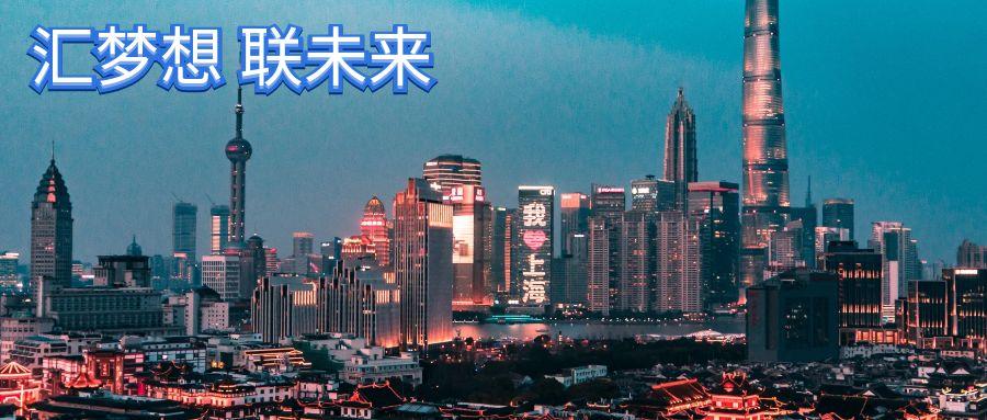 山东汇联保险经纪有限公司